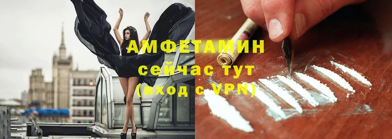 ссылка на мегу онион  Кореновск  Amphetamine VHQ 