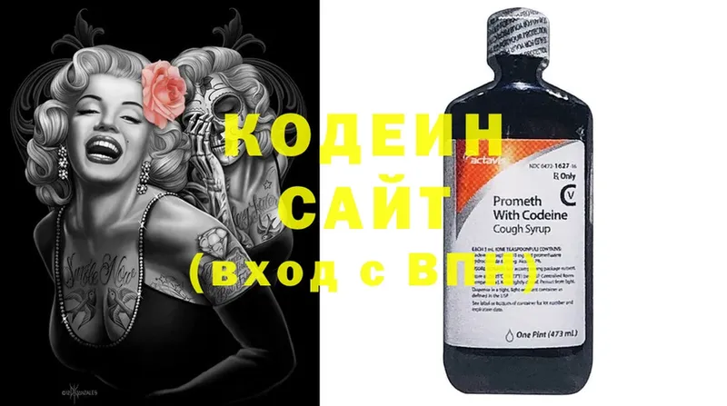 Codein Purple Drank  Кореновск 