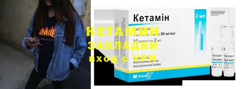 КЕТАМИН ketamine  где найти   Кореновск 