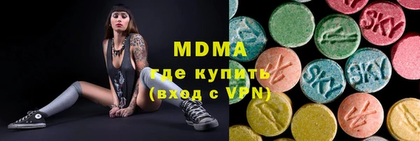 бошки Бугульма