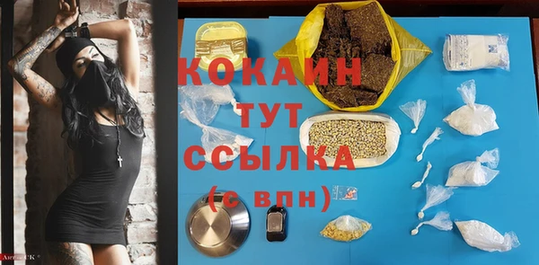 бошки Бугульма